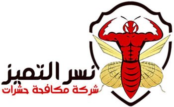نسر التميز